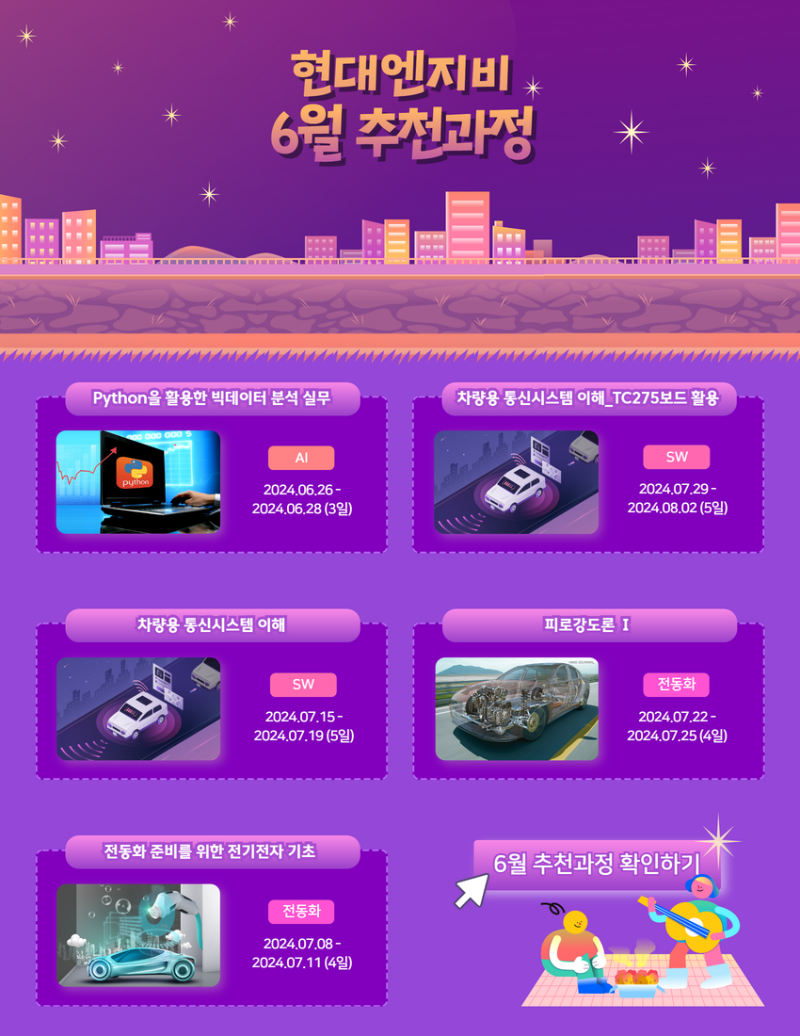 [6월]1페이지(요약) 3.png