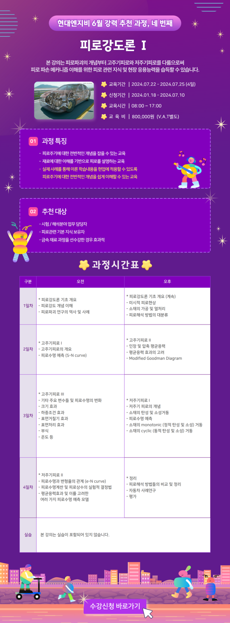 [6월]2-3페이지(중간) 4.png
