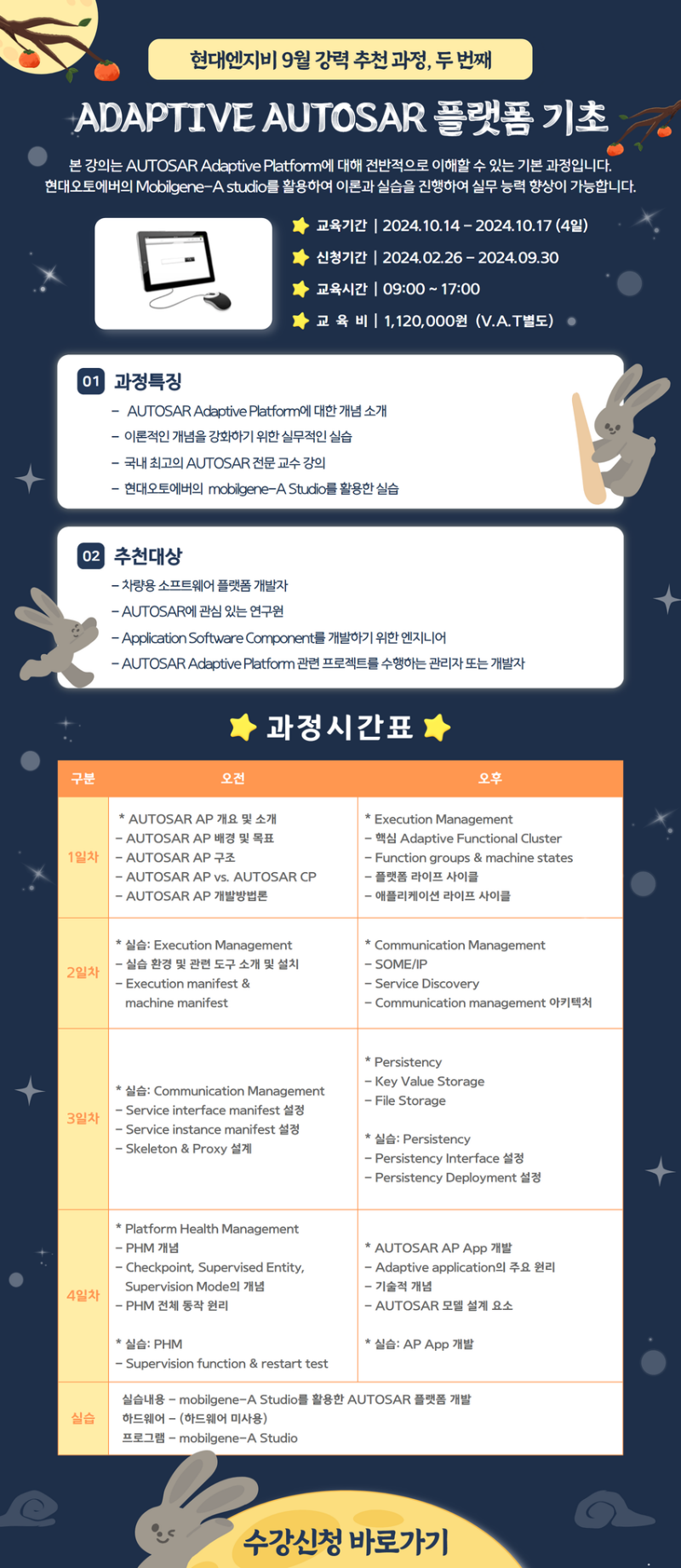 [9월] 상세페이지 2.png