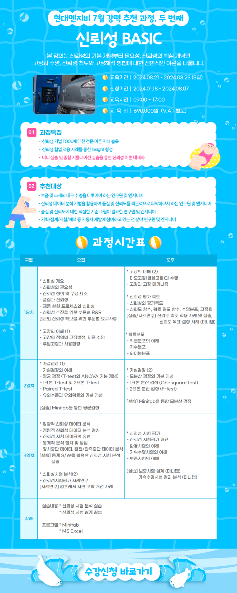 [7월] 상세페이지2.png