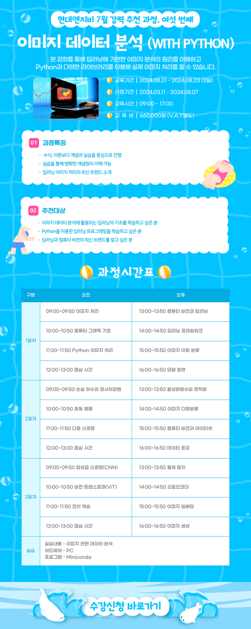 [7월] 상세페이지6.png