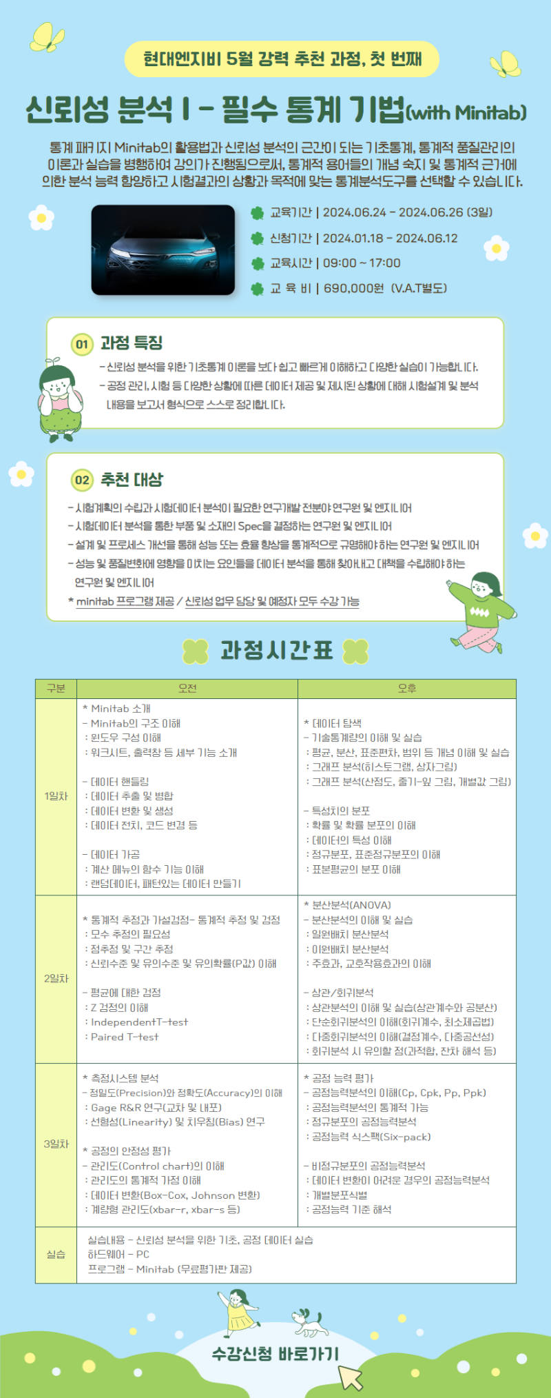 [5월] 상세페이지1.png