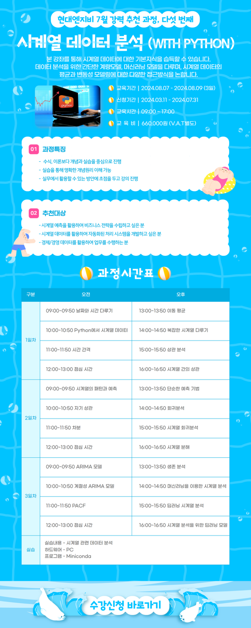 [7월] 상세페이지5.png