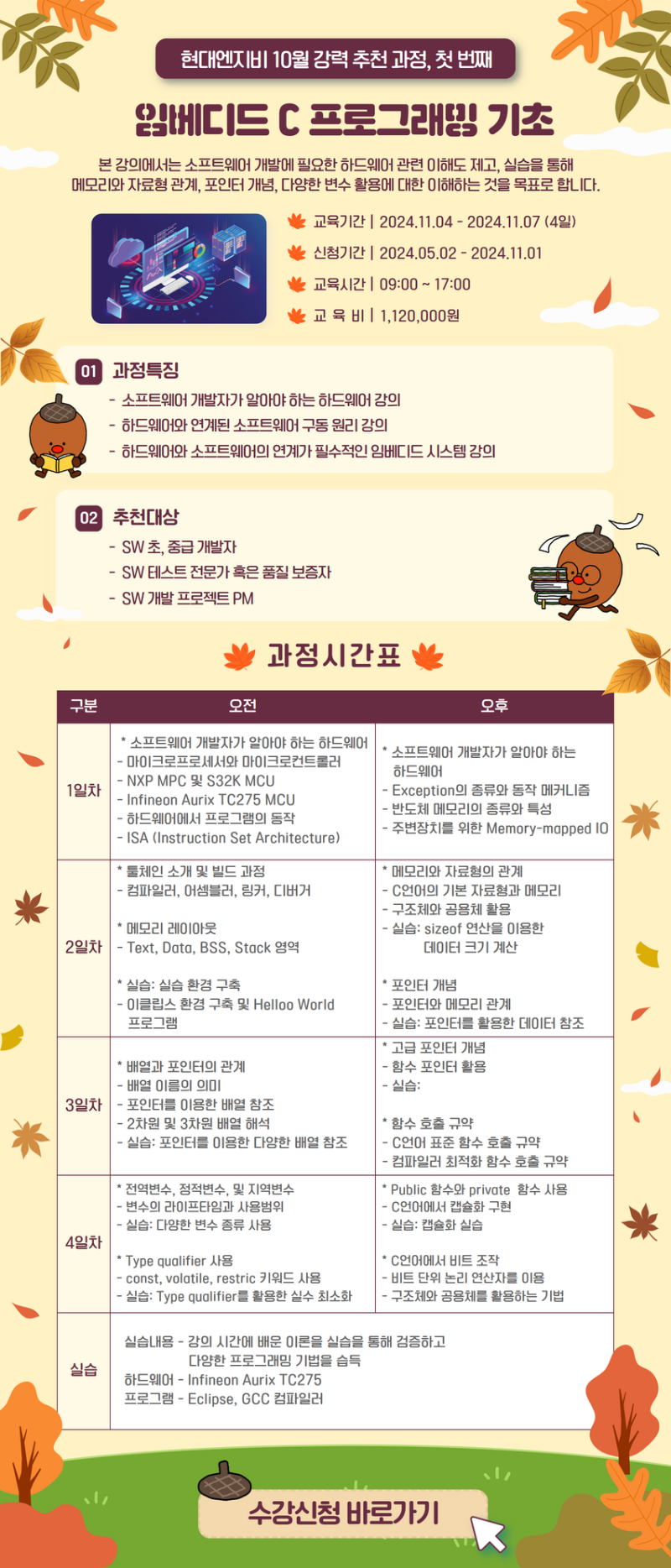 [10월] 상세페이지 1.png