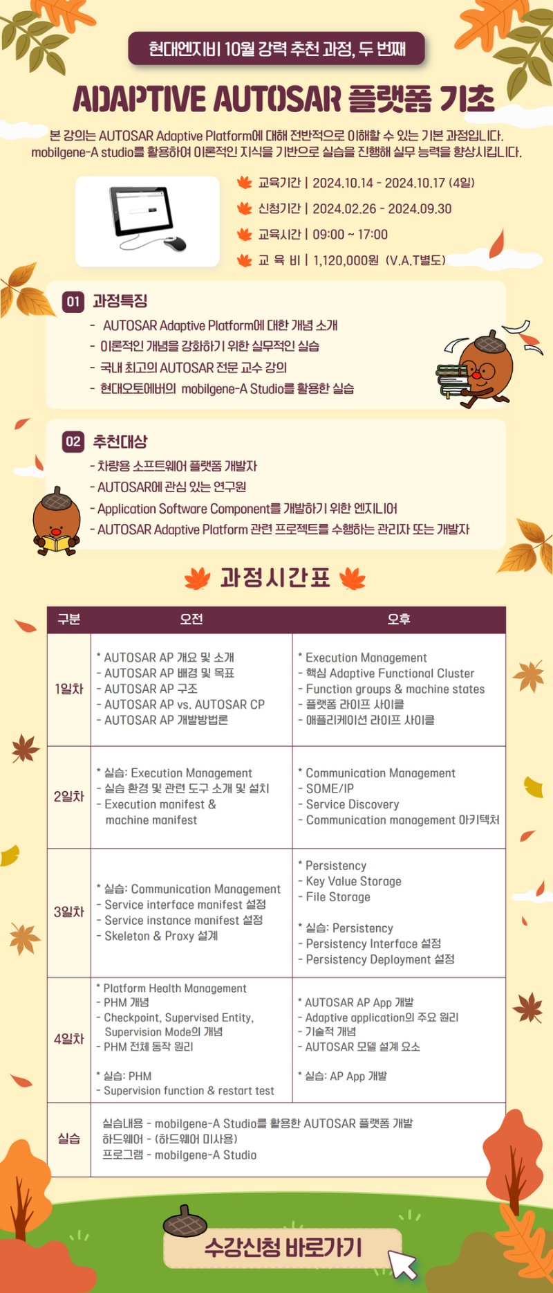 [10월] 상세페이지 2.png