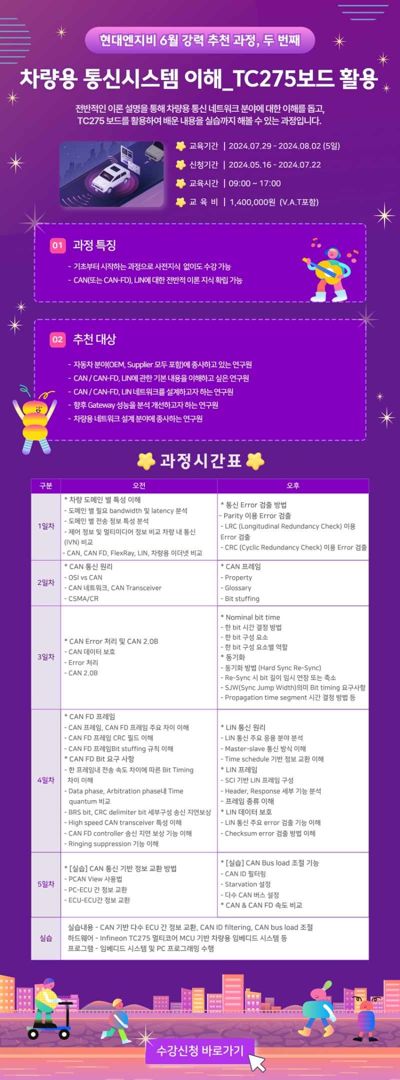 [6월]2-3페이지(중간) 2.png