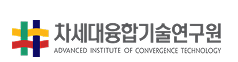 차세대융합기술연구원 로고